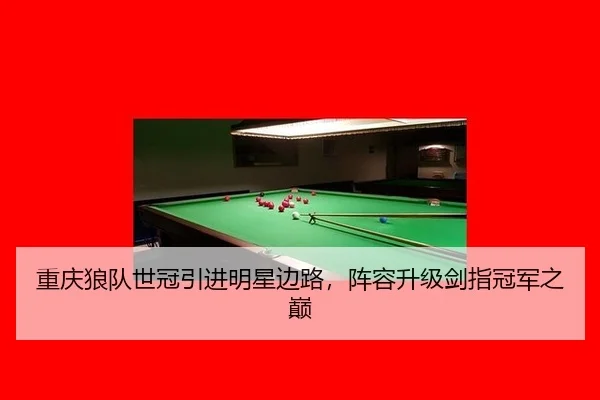 chong-qing-lang-dui-shi-guan-yin-jin-ming-xing-bian-lu-zhen-rong-sheng-ji-jian-zhi-guan-jun-zhi-dian-3-239.jpg