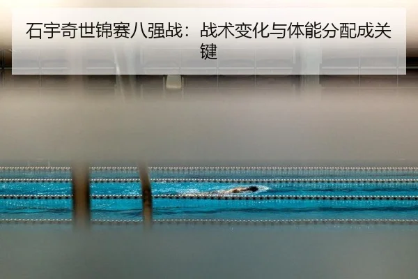 shi-yu-qi-shi-jin-sai-ba-qiang-zhan-zhan-shu-bian-hua-yu-ti-neng-fen-pei-cheng-guan-jian-2-174.jpg